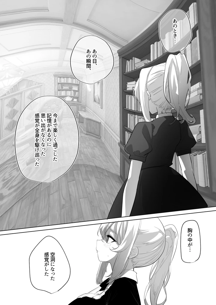 65ページ目