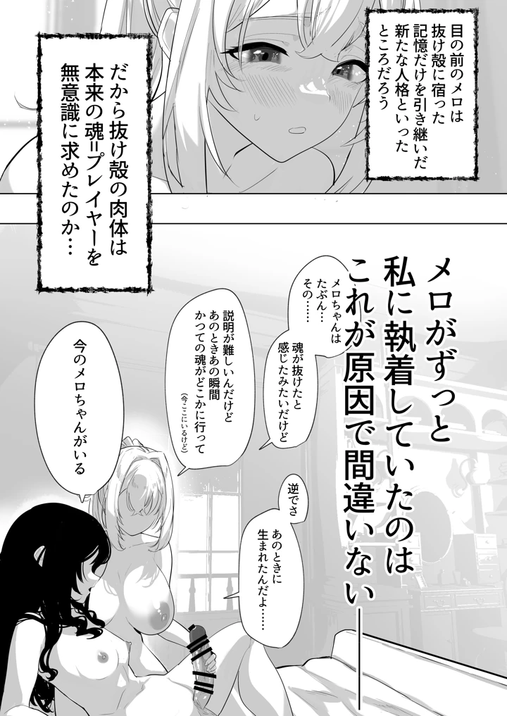 68ページ目