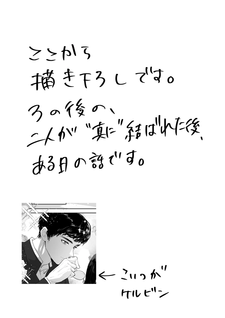 89ページ目