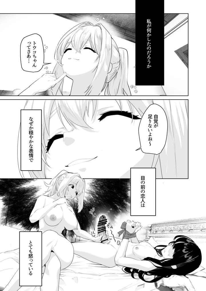 90ページ目