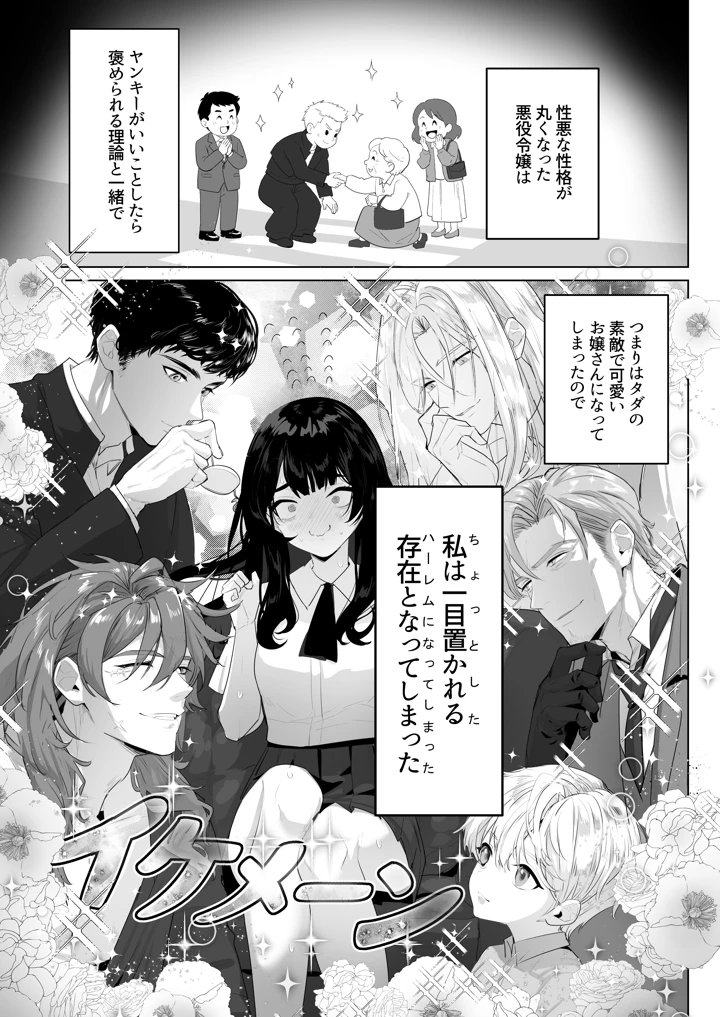 92ページ目