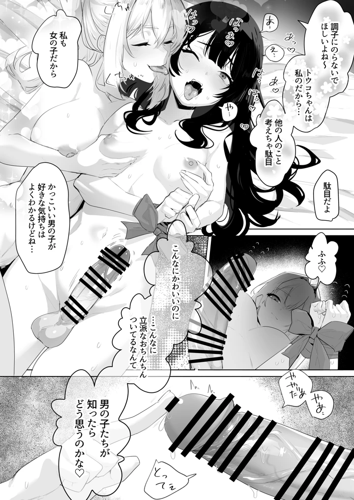 93ページ目