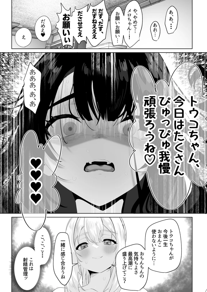 100ページ目