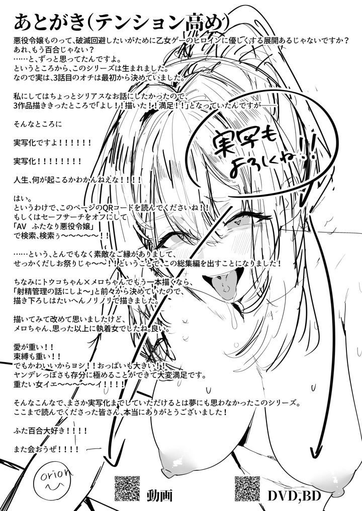 110ページ目