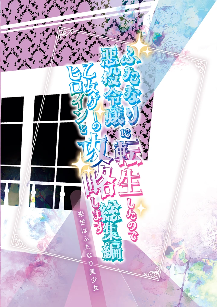 112ページ目