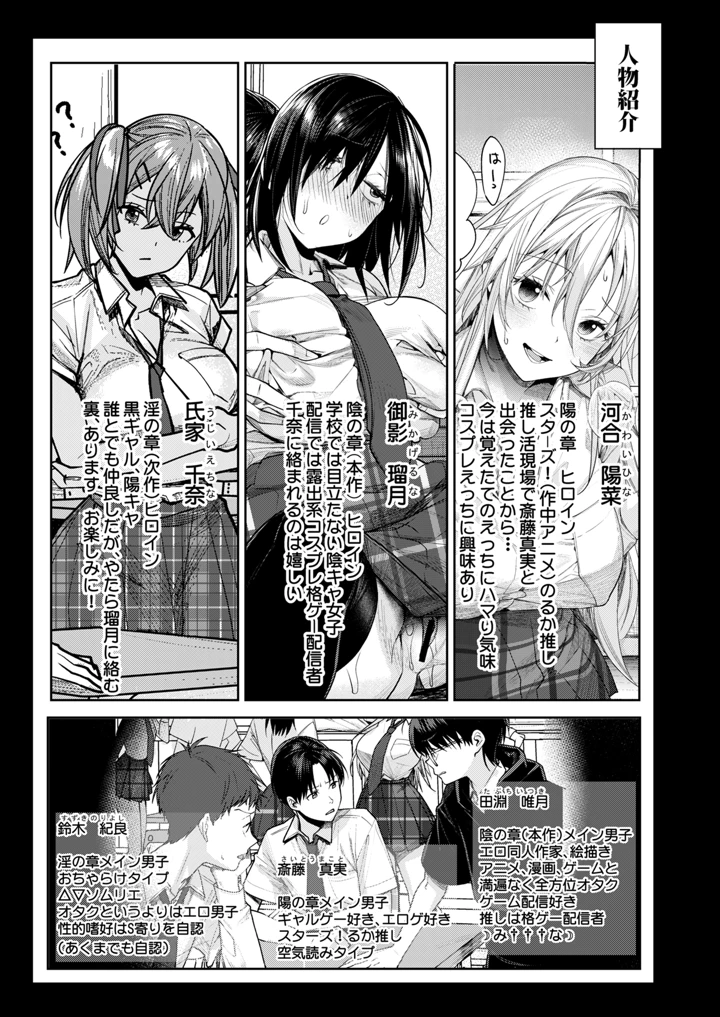 2ページ目