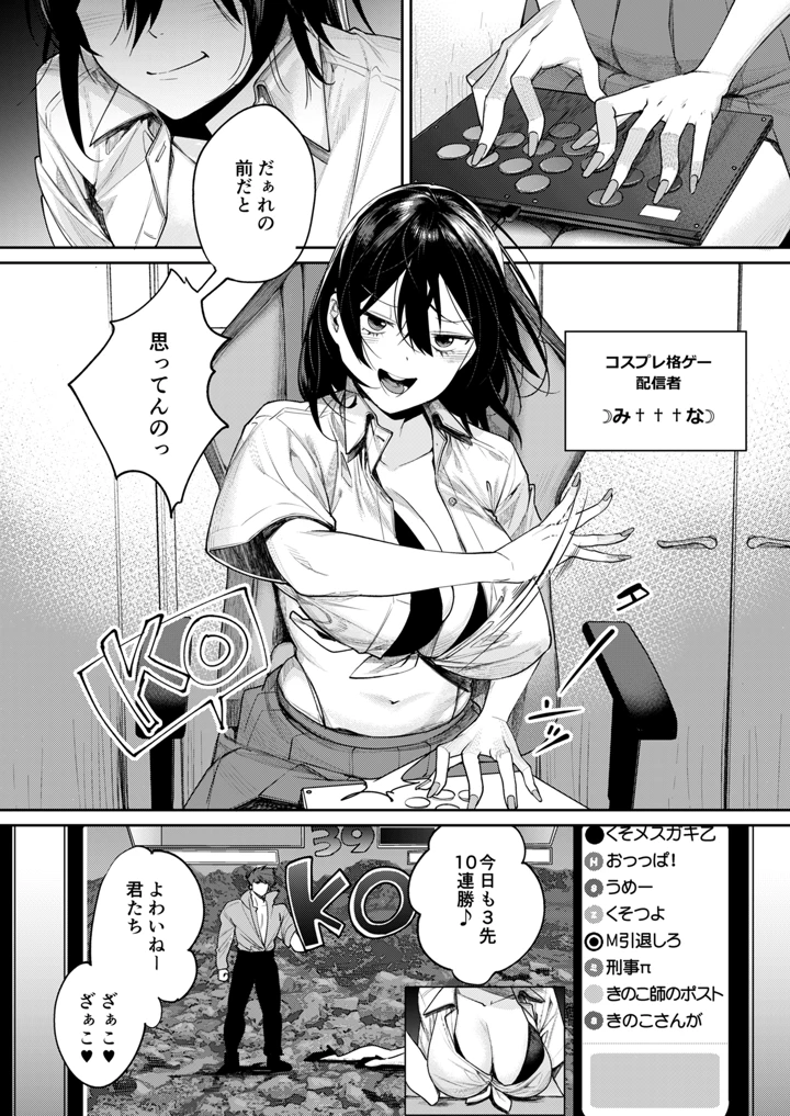 3ページ目