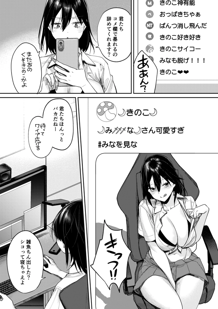 4ページ目