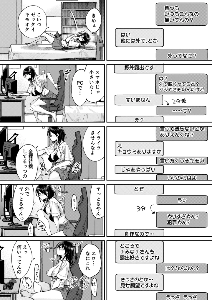 7ページ目