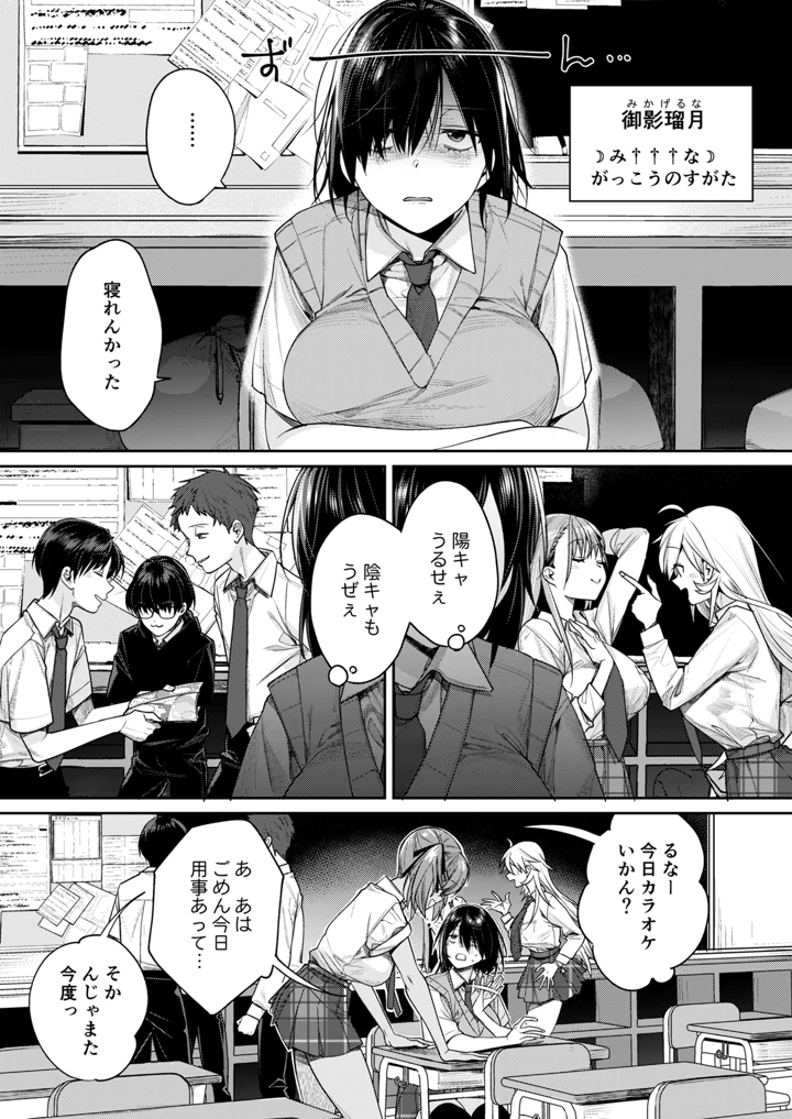 10ページ目
