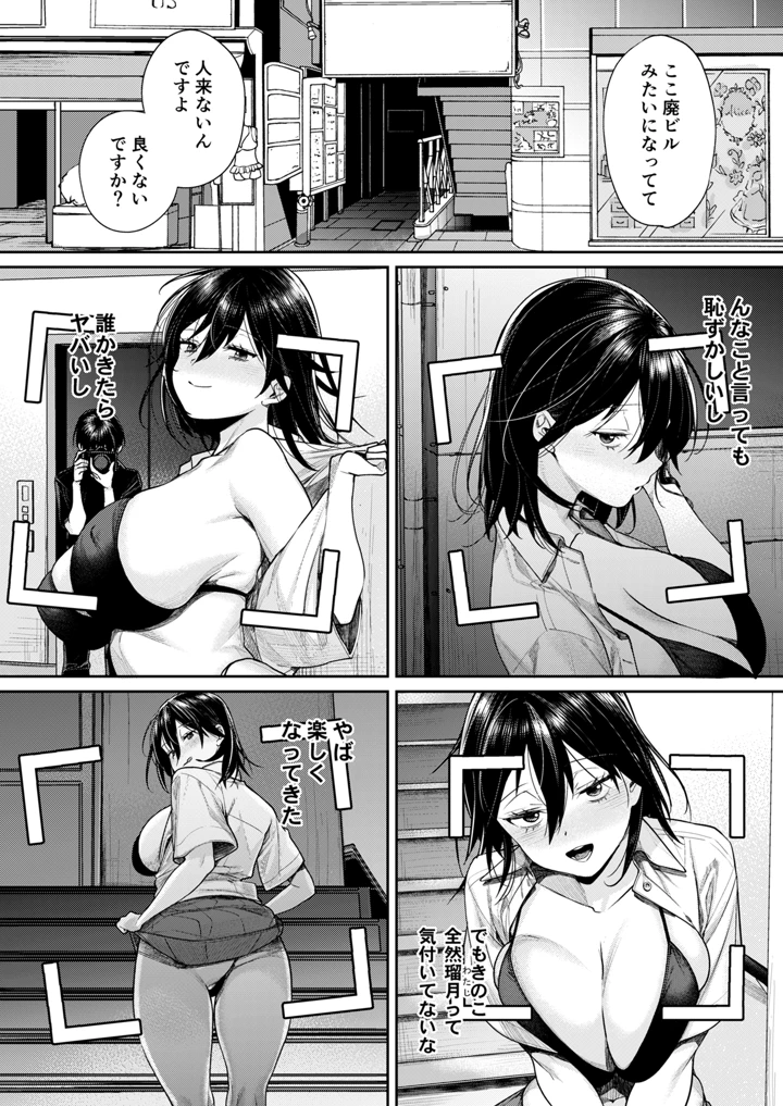 13ページ目