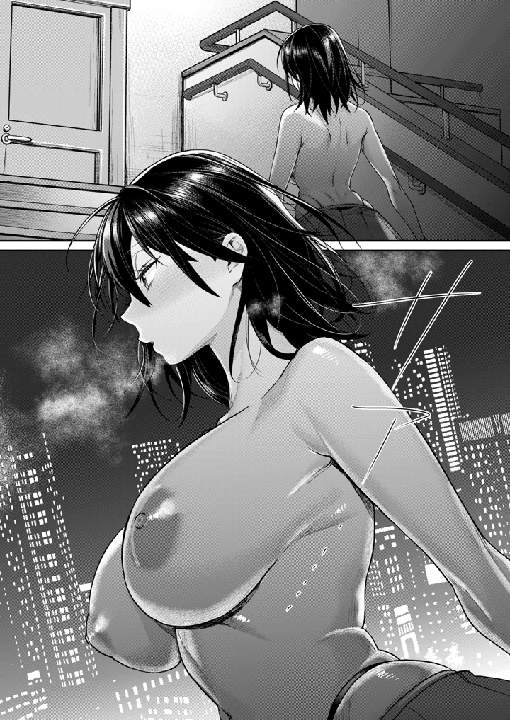 15ページ目