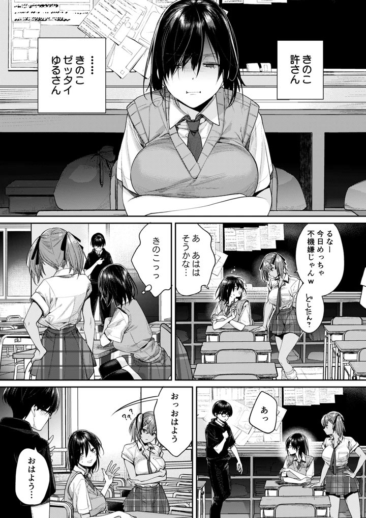 18ページ目