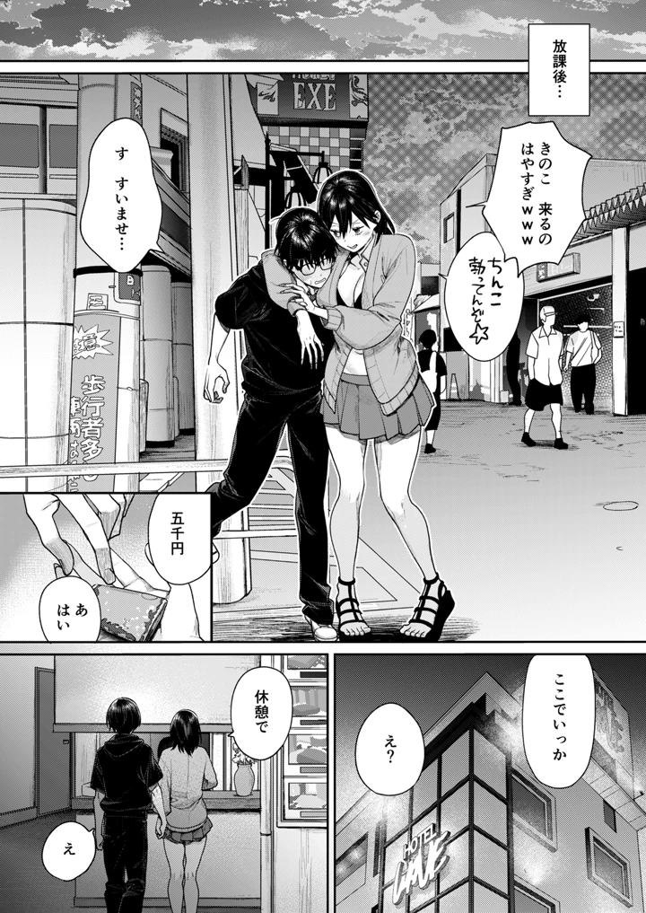 20ページ目