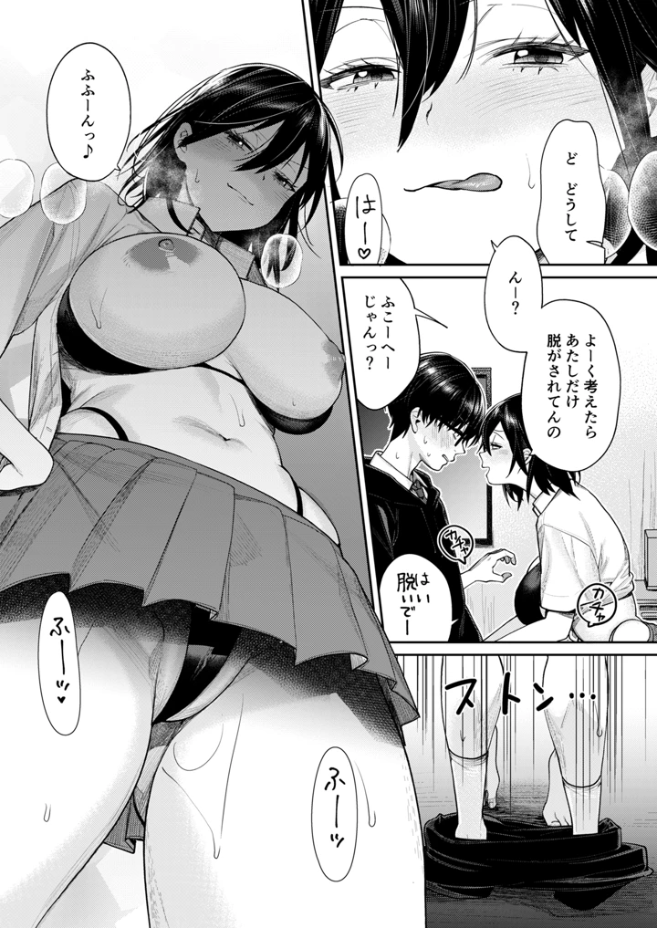 22ページ目