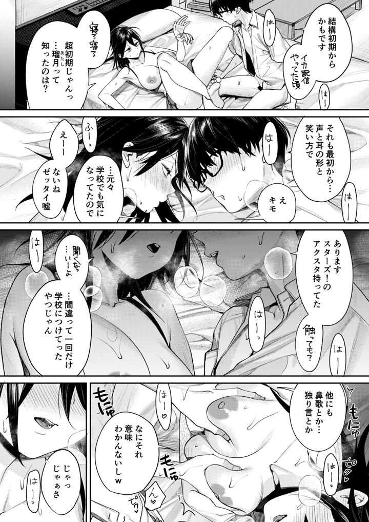 33ページ目