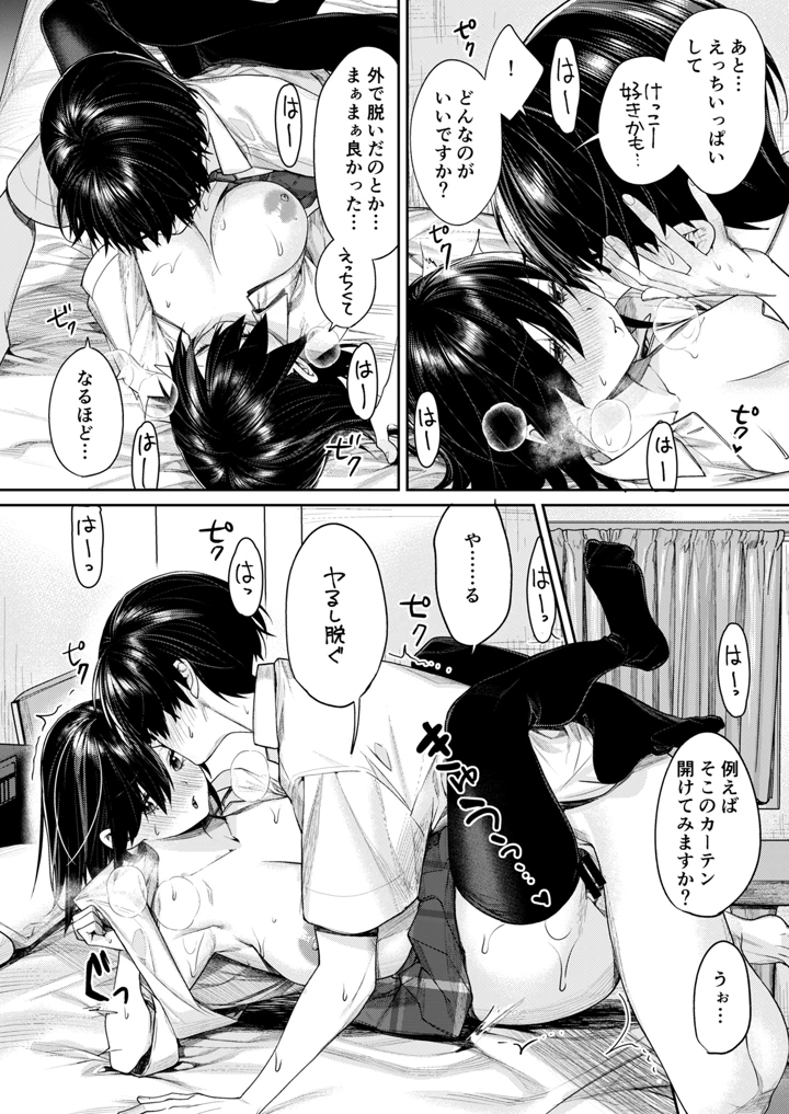 43ページ目