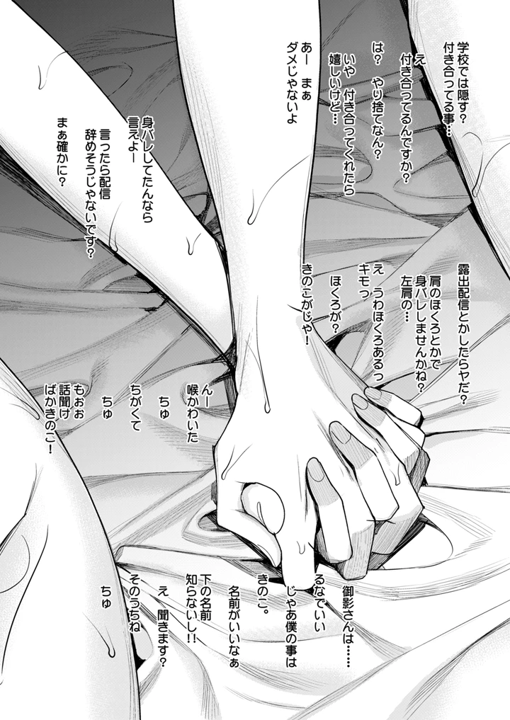 47ページ目