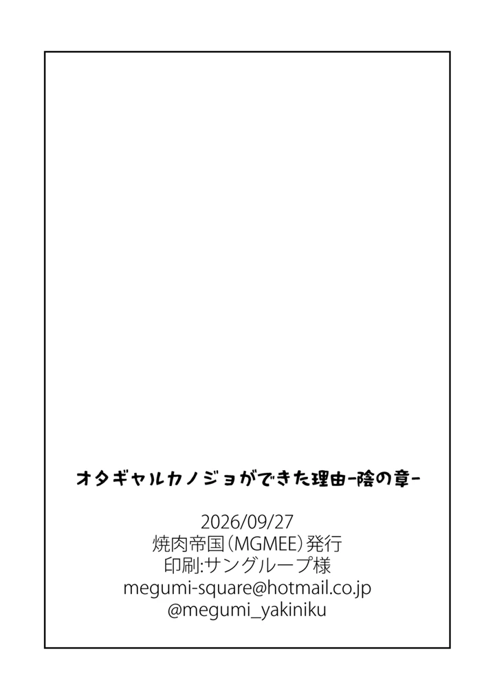 48ページ目