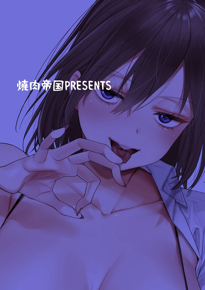 49ページ目