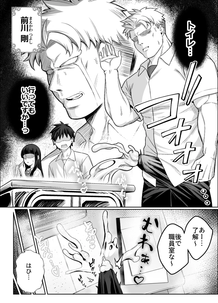 3ページ目