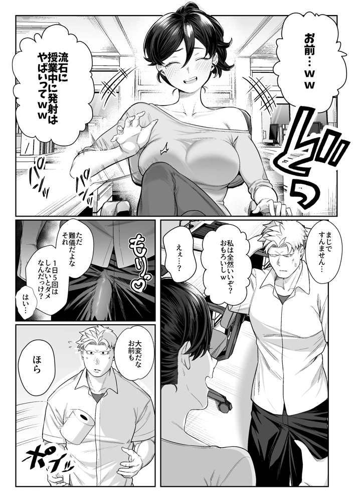 4ページ目