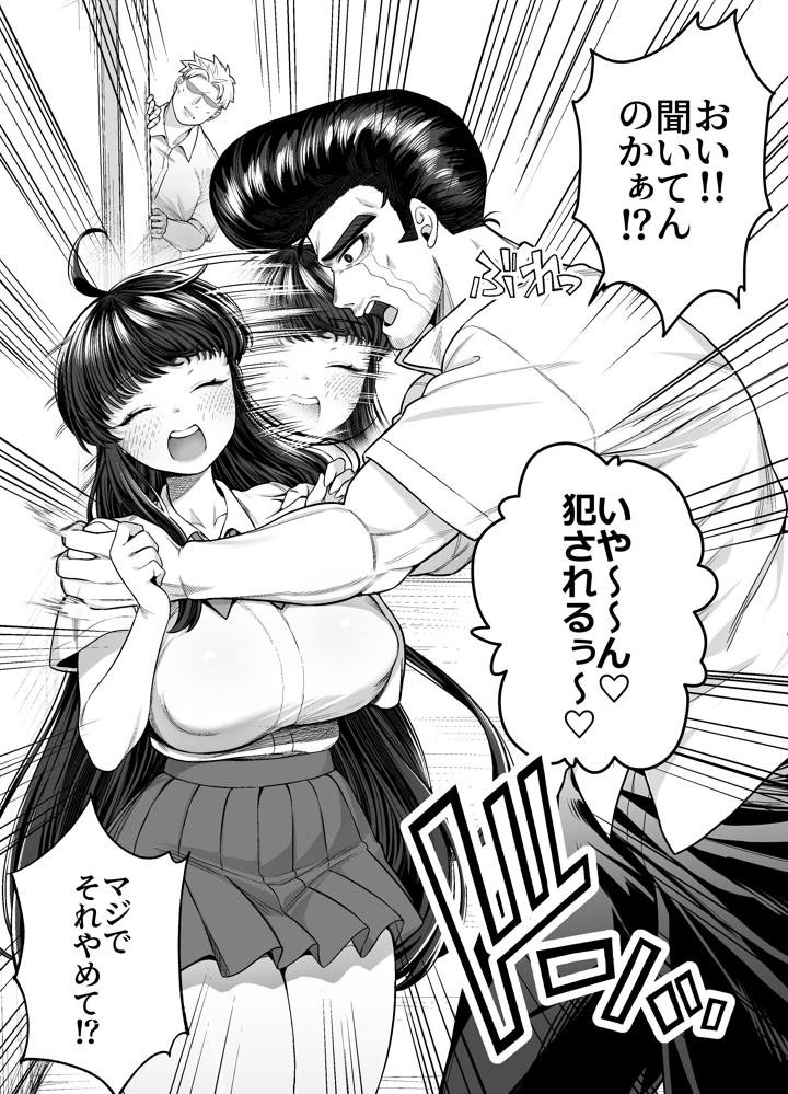 7ページ目