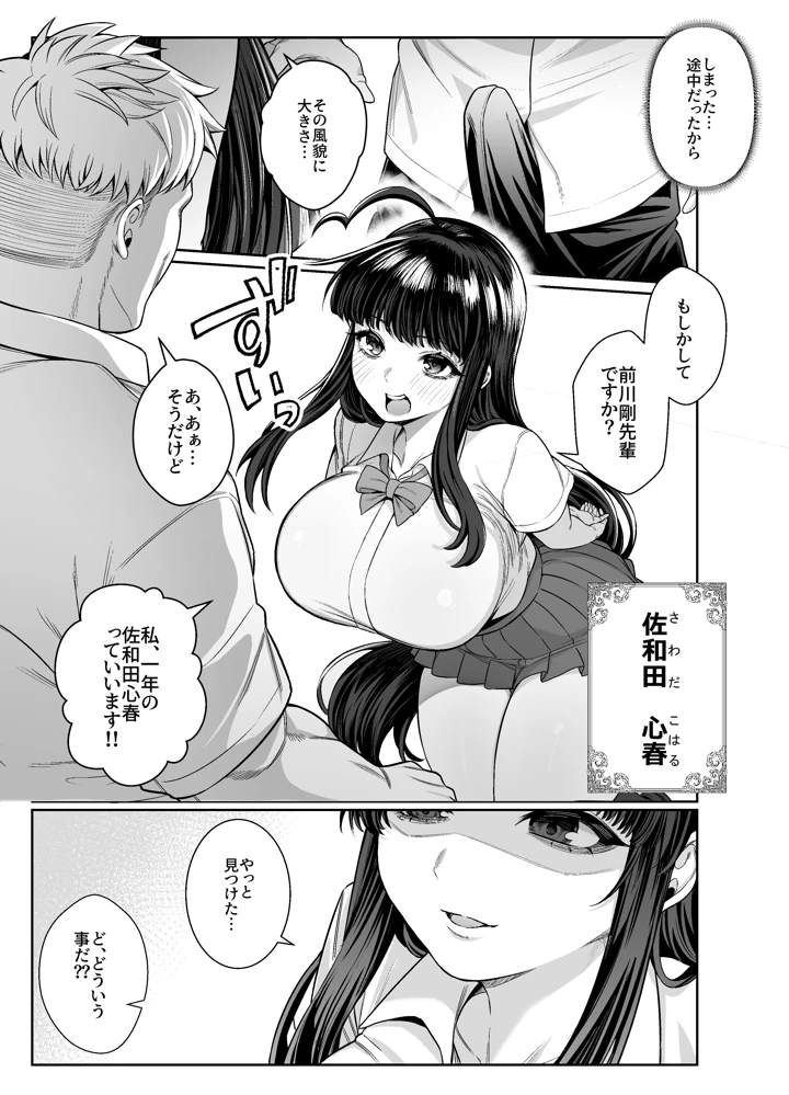 10ページ目