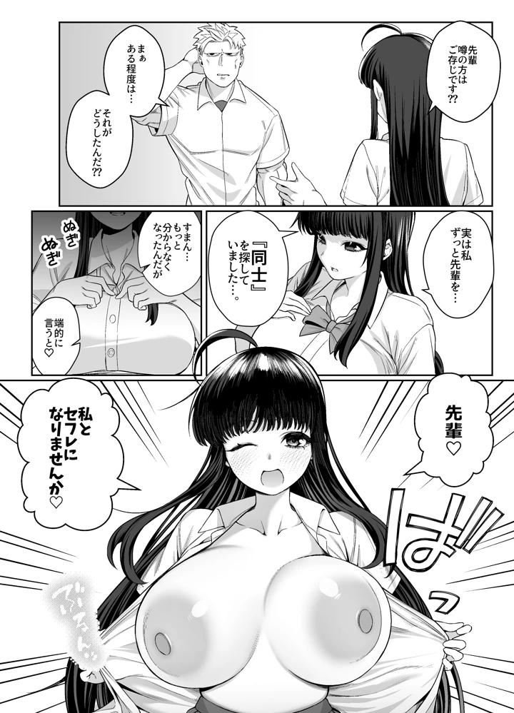 11ページ目
