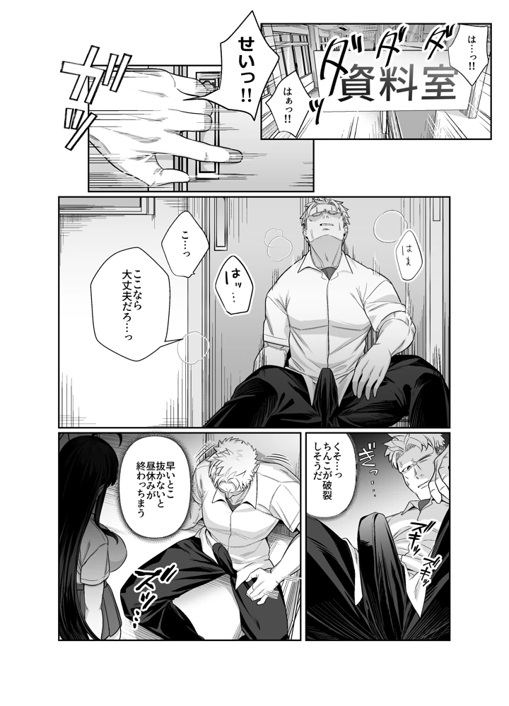 13ページ目