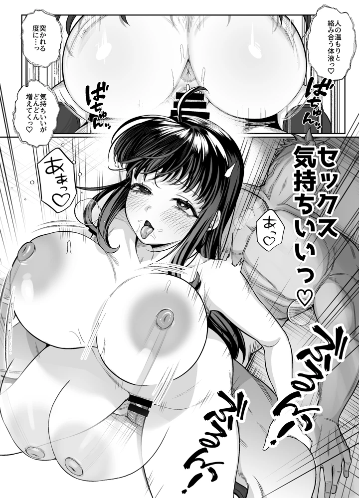 27ページ目