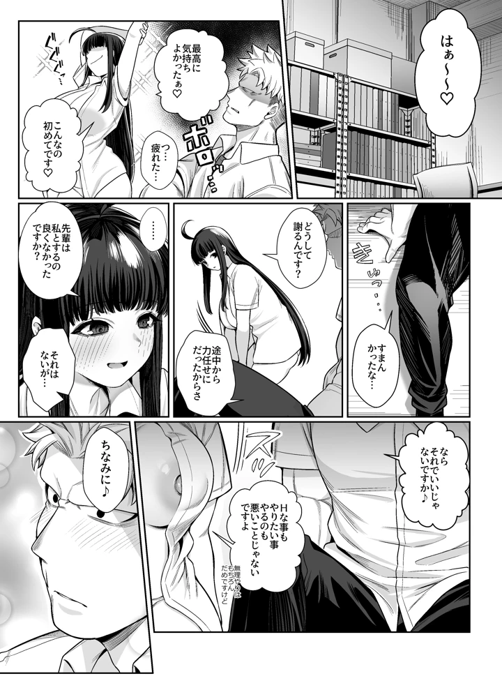 40ページ目