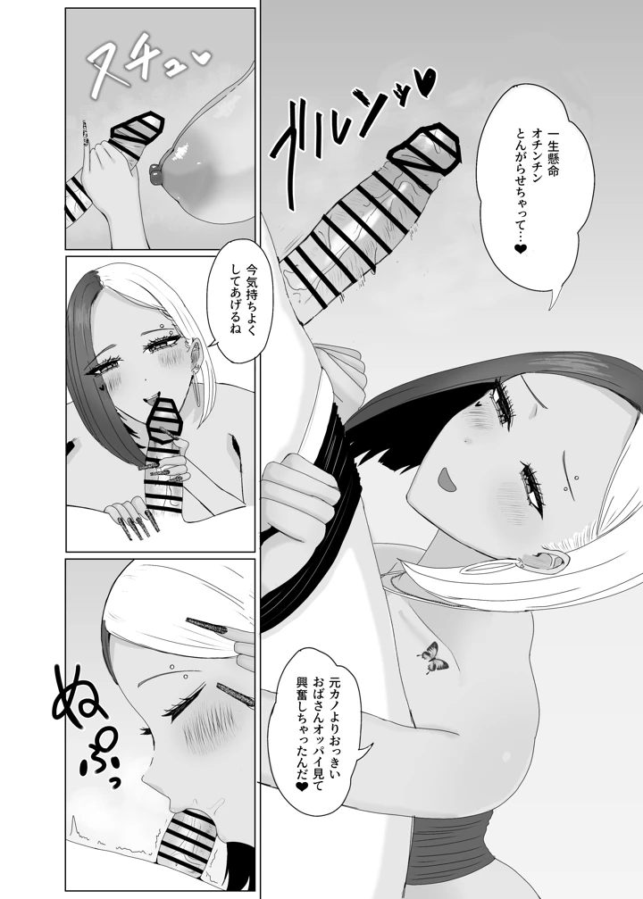 10ページ目
