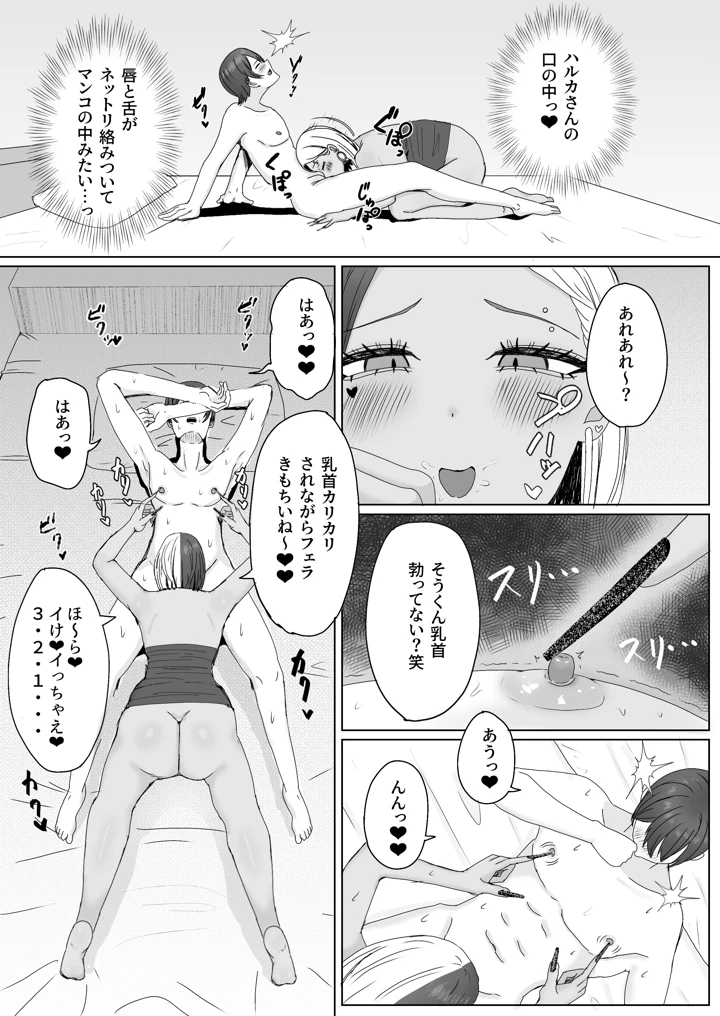11ページ目