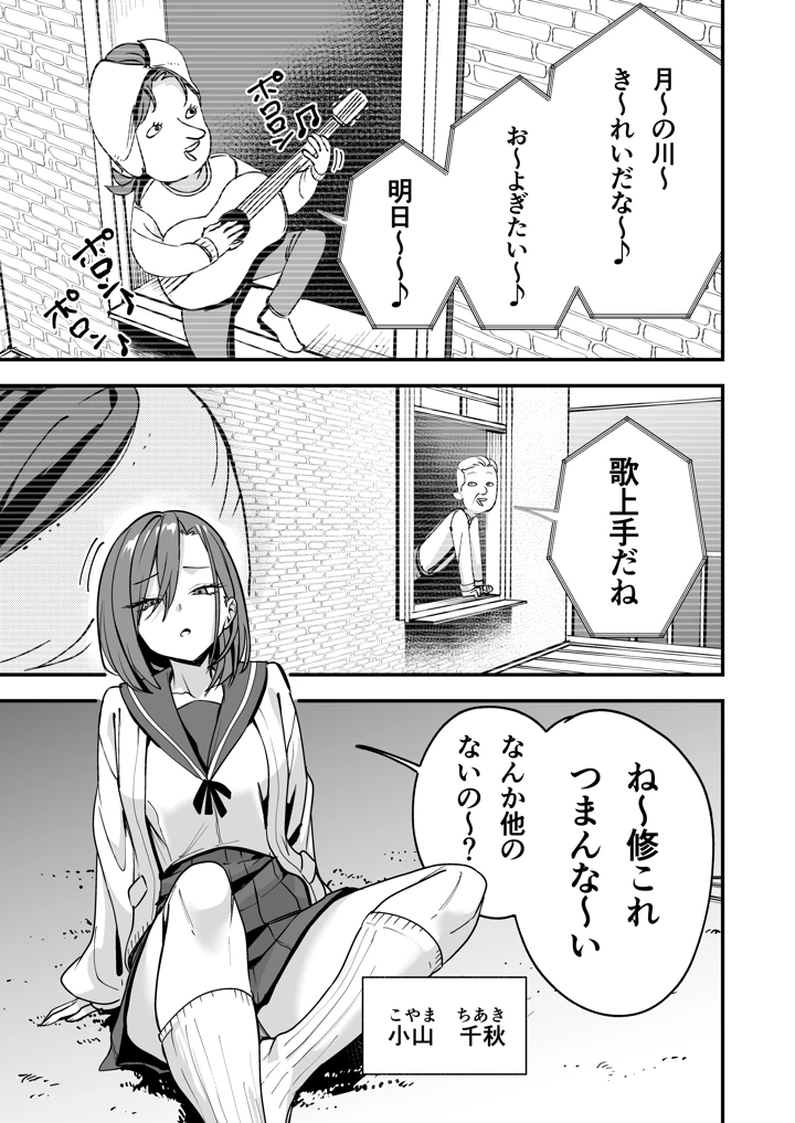 2ページ目