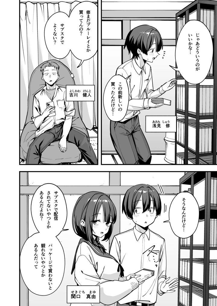 3ページ目