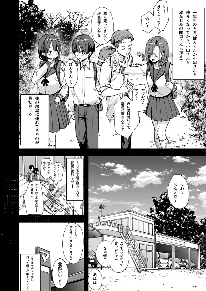 5ページ目