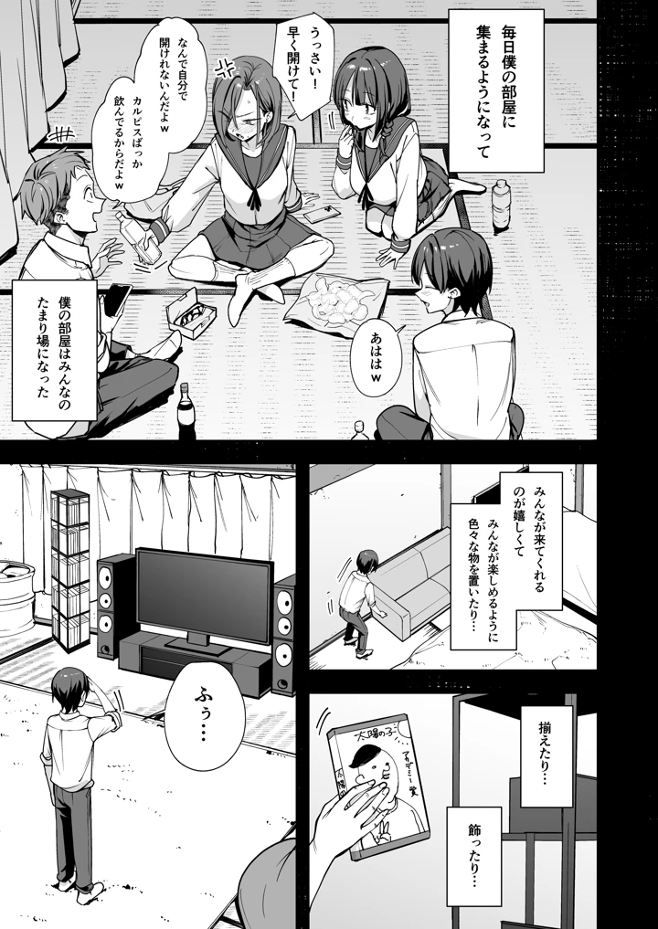 6ページ目