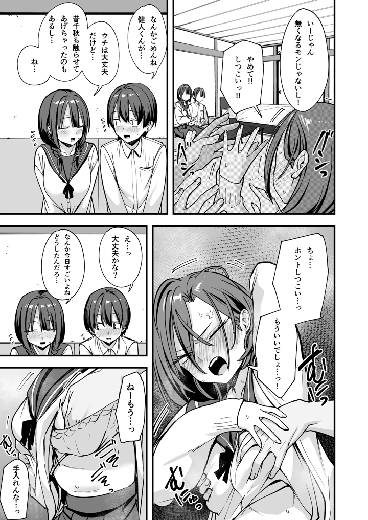 10ページ目