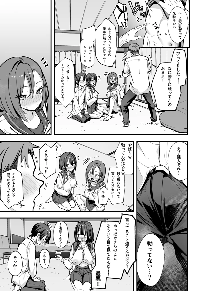 18ページ目