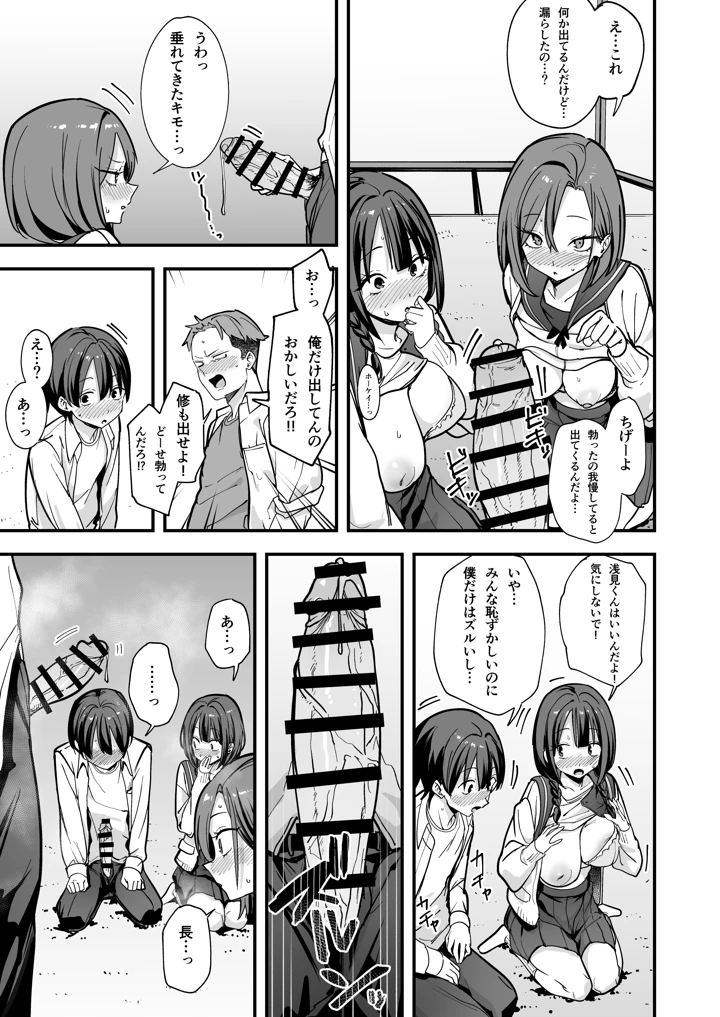 20ページ目