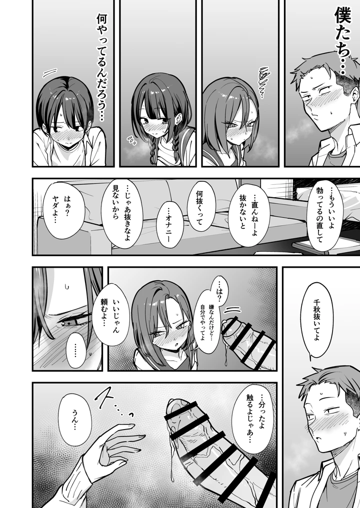 21ページ目