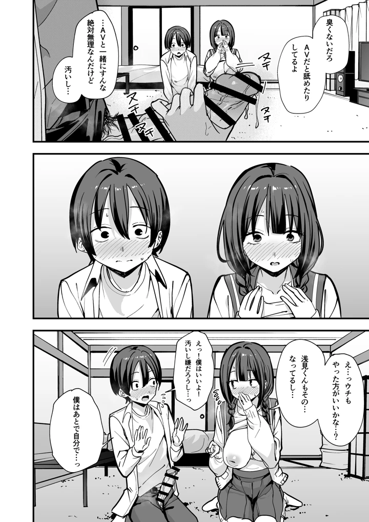23ページ目