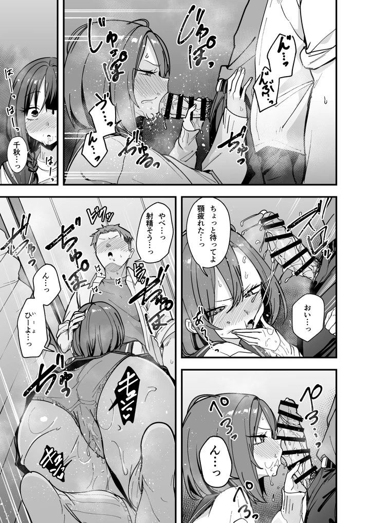 28ページ目