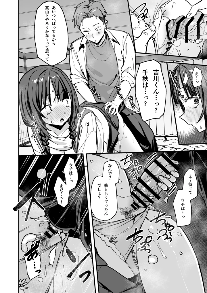 41ページ目