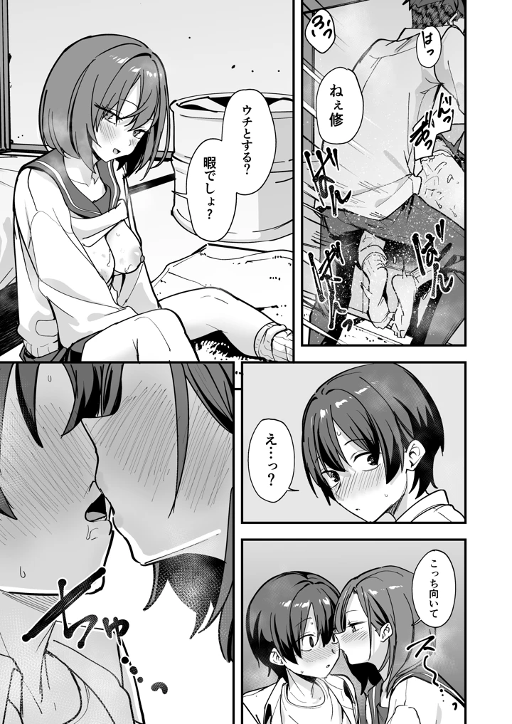 48ページ目