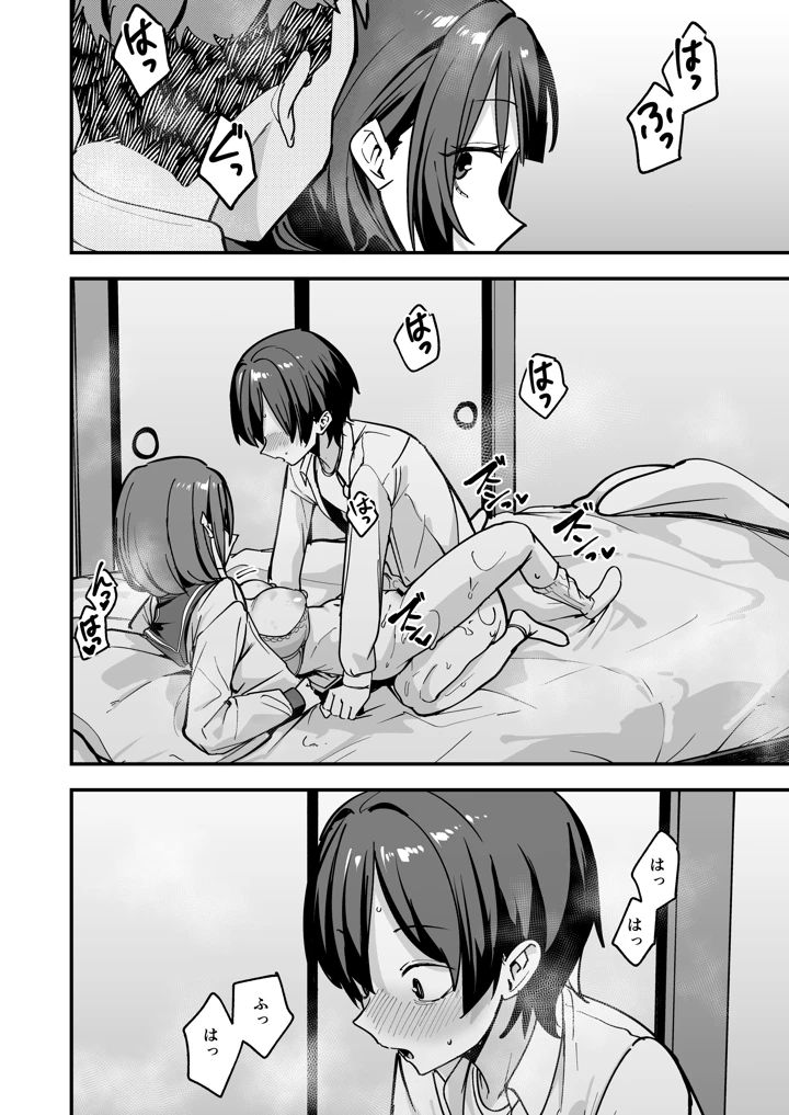 55ページ目