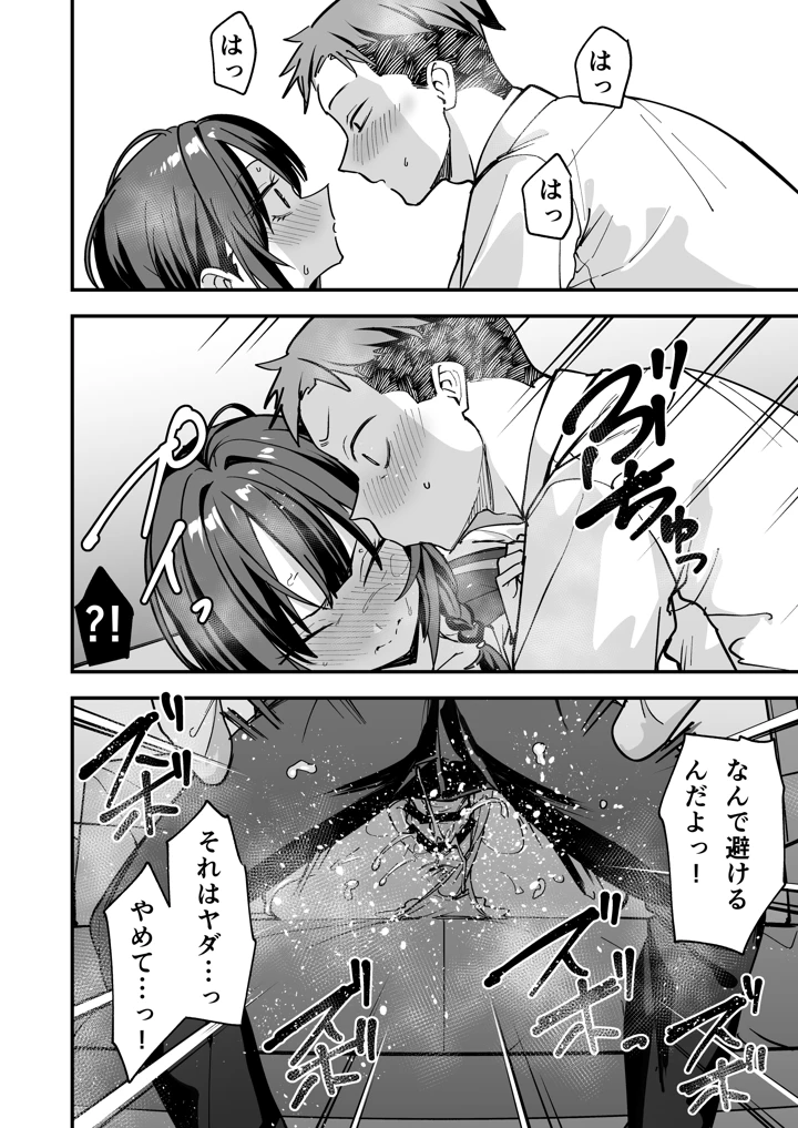 63ページ目