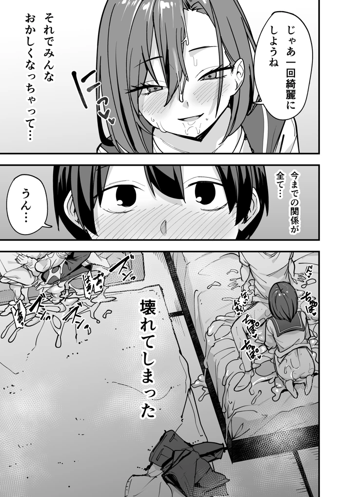 70ページ目