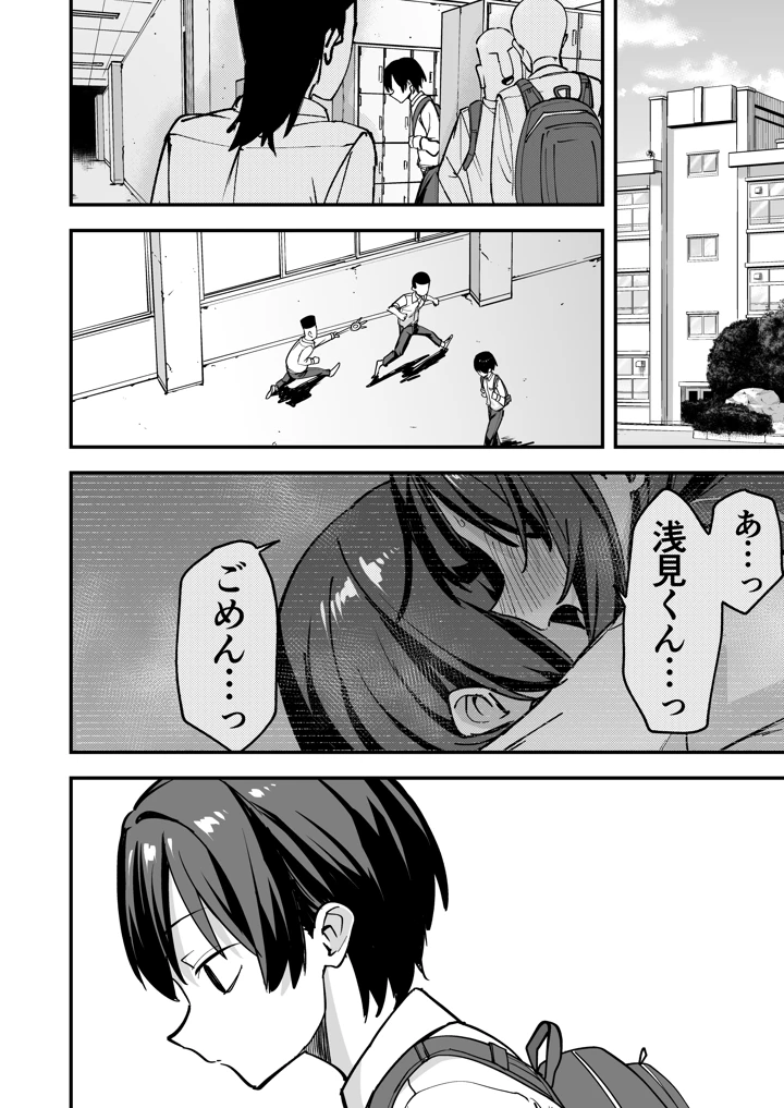 71ページ目